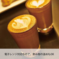 HARIO (ハリオ) 耐熱 グラス 2個セット SGS-1824 1セット(2個入)