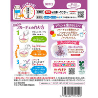 フルーチェ ミックスベリー 200g 1セット（1個×5） ハウス食品 製菓材 デザート