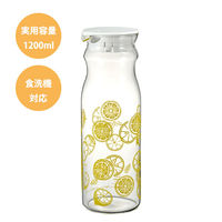 HARIO (ハリオ) 耐熱 フリーポット 1.2L レトロレモン FPR-12-LM 1セット(3個)