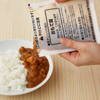 【ロハコ・アスクル限定】1パック4袋入 中辛 レンジでぱぱっと野菜と牛肉のカレー 180g 1個 オリジナル レトルト オリジナル