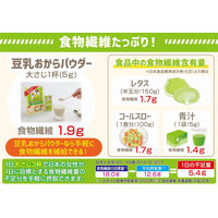 キッコーマン 豆乳おからパウダー 120g 1個