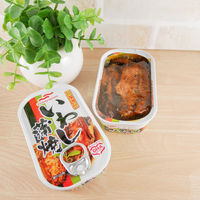 マルハニチロ いわし蒲焼 100g 1セット（1個×2） おかず・惣菜缶詰
