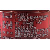 美味しいいか味付け（赤） 135g 1セット（1缶×3） 伊藤食品 おつまみ缶詰