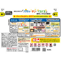 永谷園 パキット カルボナーラ 1人前 1セット（1袋×4）レンジ対応 パスタソース