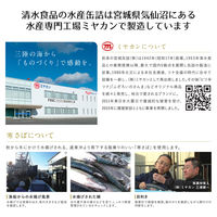 缶詰 うまい！鯖・さば味噌煮 国内水揚げ  150g 1セット（1缶×3）清水食品