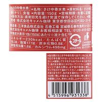 カルディコーヒーファーム〈カルディオリジナル〉鮭の中骨水煮 150g 1個