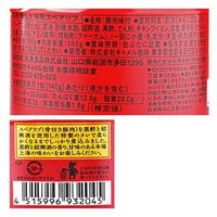 缶詰 カルディーコーヒーファーム カルディオリジナル 黒酢香る 上海風スペアリブ 140g 1個