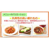 デルモンテ　完熟あらごしトマト（紙パック）388g　南欧産完熟トマト使用　1セット（1個×3）　素材缶詰（トマト）　キッコーマン