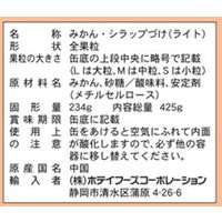 ホテイフーズ みかん 輸入品 425g 1セット（1缶×6）フルーツ缶 缶詰