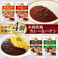 ホテル・シェフ仕様 欧風ビーフカレー 中辛 4個パック レンジ対応 1セット（1袋×3） エスビー食品 レトルト