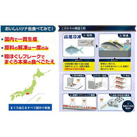 缶詰　いなば食品　ライトツナ　食塩無添加　国産　70g×3缶　1セット（1個×2）　ツナ缶　水煮