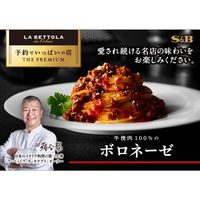 予約でいっぱいの店　THE　PREMIUM　牛挽肉100％のボロネーゼ 1個