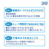 【数量限定】ナプキン 生理用品 ソフィ 超熟睡ショーツ 涼肌 特に多い夜用 M~L 1個（5枚）ユニ・チャーム