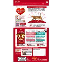 ビューティープロ キャット Wケア 腸内・自然免疫ケア 1歳から フィッシュ味 国産 1.2kg 1袋 キャットフード