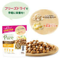 【ロハコサンプル】コンボ ピュア ドッグ 厳選チーズ・国産鶏肉入り 成犬 無添加 国産 お試しサイズ 150g 1袋 ドッグフード