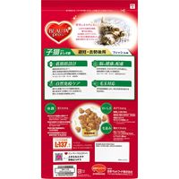 ビューティープロ キャット 避妊・去勢後用 子猫から フィッシュ味 国産 1.4kg 1袋 キャットフード