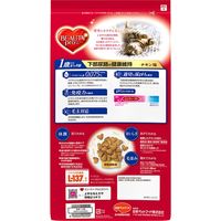ビューティープロ キャット 下部尿路の健康維持 1歳から チキン味 国産 1.4kg 1袋 キャットフード