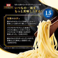 オーマイプレミアム もちっとおいしいスパゲッティ 結束100g×6束 1.5mm 1袋 ニップン パスタ