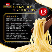 オーマイプレミアム もちっとおいしいスパゲッティ 結束100g×6束 1.8mm 1袋 ニップン パスタ