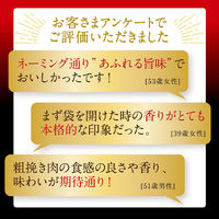 ニップン REGALO（レガーロ）ボロネーゼ 粗挽き肉のあふれる旨み 1人前 1箱 パスタソース