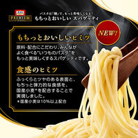 オーマイプレミアム もちっとおいしいスパゲッティ 結束100g×6束 1.8mm 1セット（1袋×2） ニップン パスタ