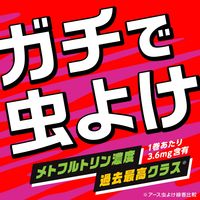 アース虫よけ線香 モンスーン 100巻 虫除け アウトドア 害虫対策 1個 アース製薬