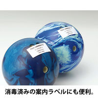 プラス マルチプリンタ再剥離ラベル2面 MA-552SN(56244) 1セット(20シート入×10袋) オリジナル