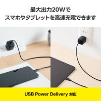USB充電器 PD 20W タイプC ケーブル一体型 1.5m ブラック MPA-ACCP7420BK エレコム 1個