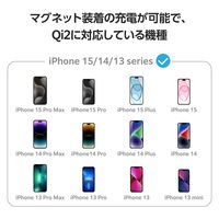 ワイヤレス充電器 Qi2対応 15W/7.5W/5W ケーブル一体 1.5m シルバー EC-MA01SV エレコム 1個