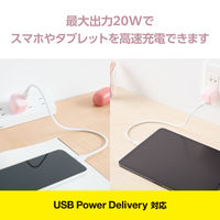 USB充電器 タイプC Type-C PD 20W USB-C×1 小型 ピンク MPA-ACCP7320PN エレコム 1個