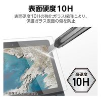 ASUS Chromebook CR1 11.6インチ 液晶保護ガラスフィルム EF-CBAS05FLGG エレコム 1個