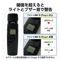 アルコールチェッカー アルコール検知器 吹きかけ式 半導体ガスセンサー 小型 ブラック HCS-ACS01BK エレコム 1個（直送品）