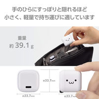 USB充電器 タイプC Type-C PD 20W USB-C×1 小型 しろちゃん MPA-ACCP7320WF エレコム 1個