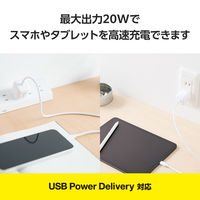USB充電器 PD 20W タイプC ケーブル一体型 2.5m ホワイト MPA-ACCP7520WH エレコム 1個