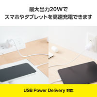 USB充電器 PD 20W タイプC ケーブル一体型 1.5m ホワイト MPA-ACCP7420WH エレコム 1個