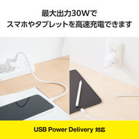 USB充電器 タイプC Type-C PD 30W USB-C×1 小型 しろちゃん MPA-ACCP7830WF エレコム 1個