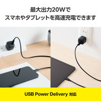 USB充電器 PD 20W USB-C×1 タイプC ケーブル付属 1.5m 黒 MPA-ACCP7620BK エレコム 1個（直送品）