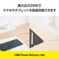 USB充電器 PD 20W USB-C×1 タイプC ケーブル付属 1.5m 白顔付 MPA-ACCP7620WF エレコム 1個
