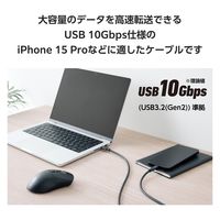タイプCケーブル (USB-C to C) PD対応 100W 1m 黒 MPA-CC1G10BK エレコム 1個（直送品）