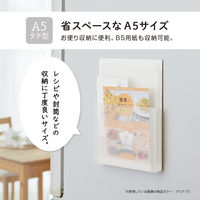 セキセイ マグラック A5 ライトグレー SEL-2851-61 1セット(1個×5)