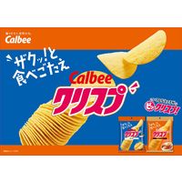 クリスプ 旨味コンソメ味 1セット（1袋×16） カルビー ポテトチップス スナック菓子 おつまみ