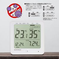 エンペックス気象計 デジタル温・湿度計 TD-8200 1個