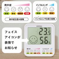 エンペックス気象計 おうちルームプレミアム温・湿度計 TD-8448 1個