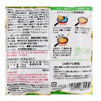 カルディコーヒーファーム ゴン・ラムベトナム パクチー焼きそば 1セット（2食）