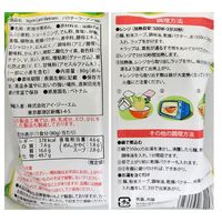 カルディコーヒーファーム ゴン・ラムベトナム パクチーラーメン 1セット（2食）