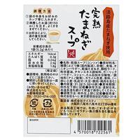 カルディコーヒーファーム もへじ 淡路島産たまねぎ使用 完熟たまねぎスープ 1箱（6食入）
