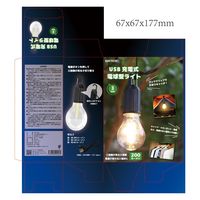 ウィキャン USB充電式 電球型ライト WJ-9203 1個（直送品）