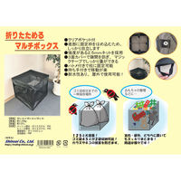 シンセイ 折り畳めるマルチボックス ごみステーション 125L 4582572513462 1箱(3個入)（直送品）