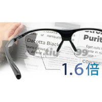 トライ-アングル 跳ね上げ式メガネルーペ ルック ルーペ LL-12 1個（直送品）