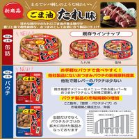いなば食品 とりレバー ごま油 たれ味 1セット（1缶×2） 缶詰